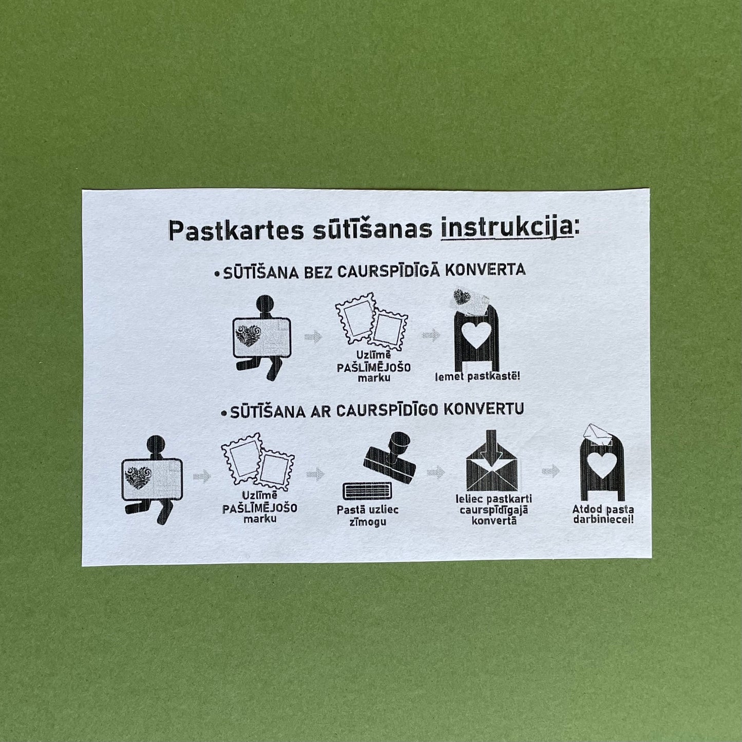 Saplākšņa pastkarte ar izfrēzētu latvisku rakstu (RAJO 44) - www.tiptip.lv
